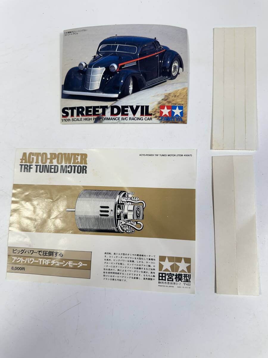 TAMIYA タミヤ 1/10 電動RCレーシングカー ストリートデビル 電動ラジオコントロールカー 未組立_画像8
