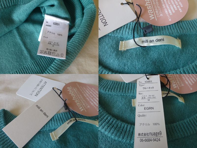 タグ付!! 未使用品!! mili an deni クルーネックセーター ミリアンデニ -M- mili an deni ミリアンデニ_画像5