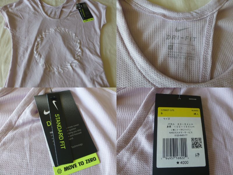 タグ付!! 未使用品!! ナイキ NIKE ヨガウェア ウィメンズ ピンク -S- ナイキ NIKE DRI-FIT_画像4