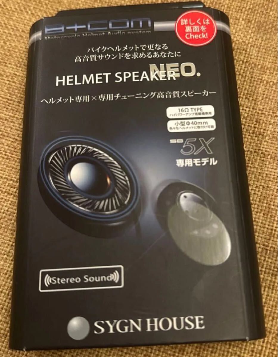 No120① 新品未使用　B+COM5X 高音質スピーカー①_画像1
