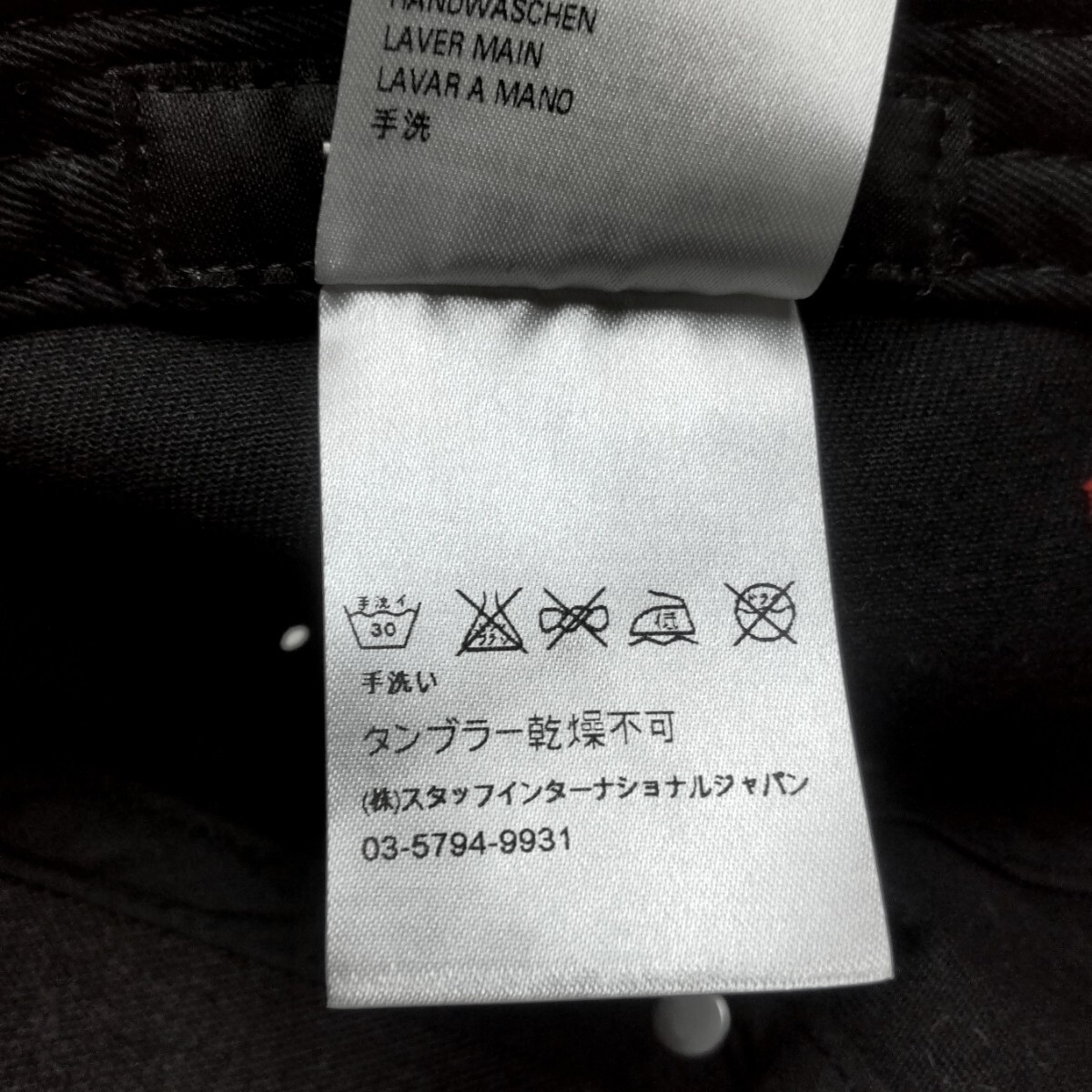 美品☆DSQUARED2☆ディースクエアード ICON キャップ/帽子/定価:18,480円/sizeフリー/ブラック/メンズ_画像6