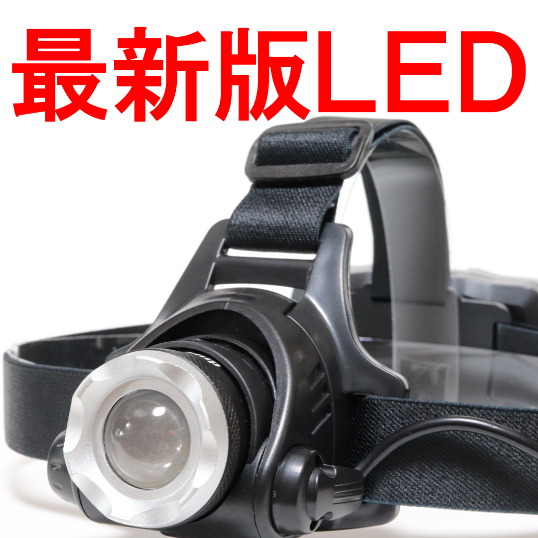 ヘッドライト 充電式 LED 作業 電池 バッテリー アウトドア usb充電 ヘッドランプ 頭 爆光 地震 強力 ライト ワーク 超強力黒 セット 03_画像1