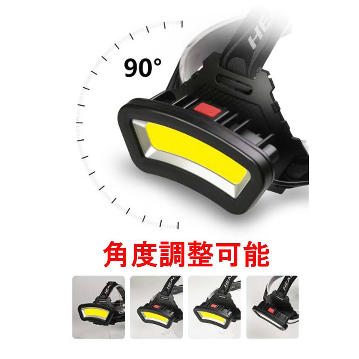 ① ledヘッドライト USB 充電式 充電池 明るい 高輝度 強力 最強ルーメン 釣り 登山 ヘルメット 防災 ヘッドランプ 新巨大COB 単品_画像6
