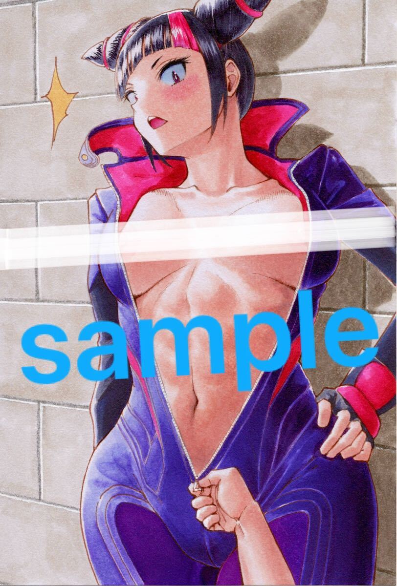  один иен старт ручные иллюстрации рукоятка Jeury 2 открытка размер 