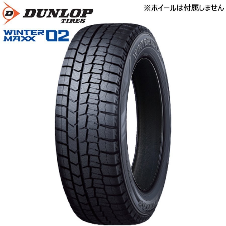 送料無料 185/65R15 88S DUNLOP ダンロップ ウインターマックス WINTER MAXX WM02 24年製 新品 スタッドレスタイヤ 4本セット ■_画像1