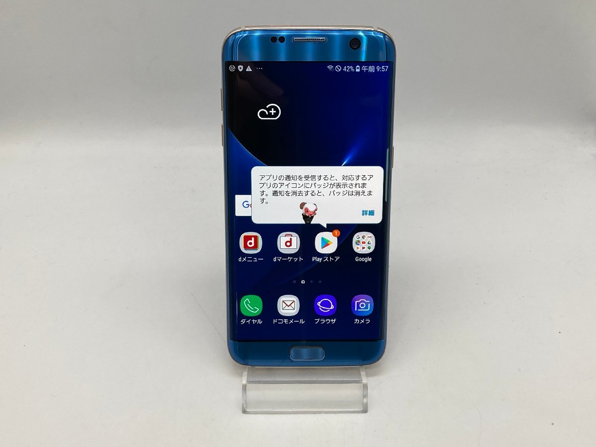 [ б/у * Junk ] корпус повреждение SAMSUNG Galaxy S7 edge SC-02H 32GB docomo голубой коралл NW ограничение использования 0 корпус A-33956
