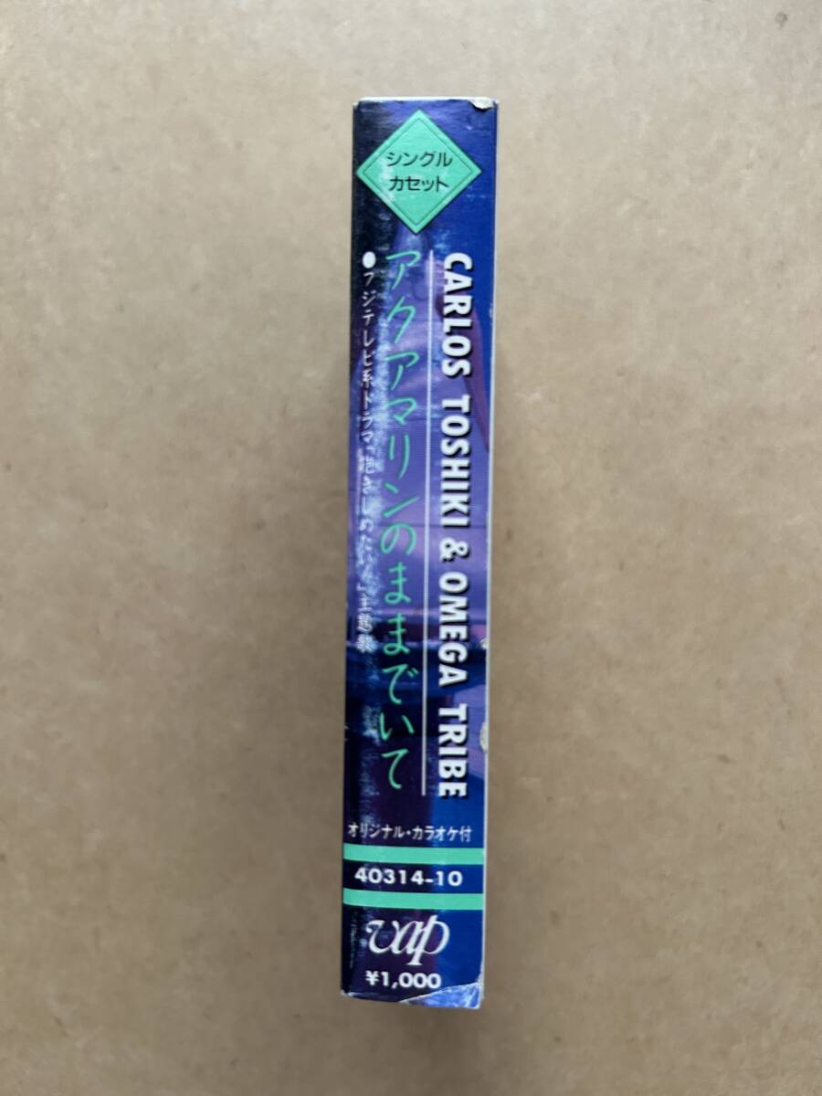 カルロス・トシキ&オメガトライブ / アクアマリンのままでいて 40314-10 CARLOS TOSHIKI_画像2