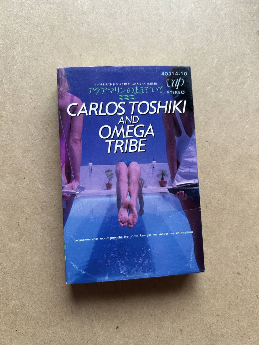 カルロス・トシキ&オメガトライブ / アクアマリンのままでいて 40314-10 CARLOS TOSHIKI_画像6