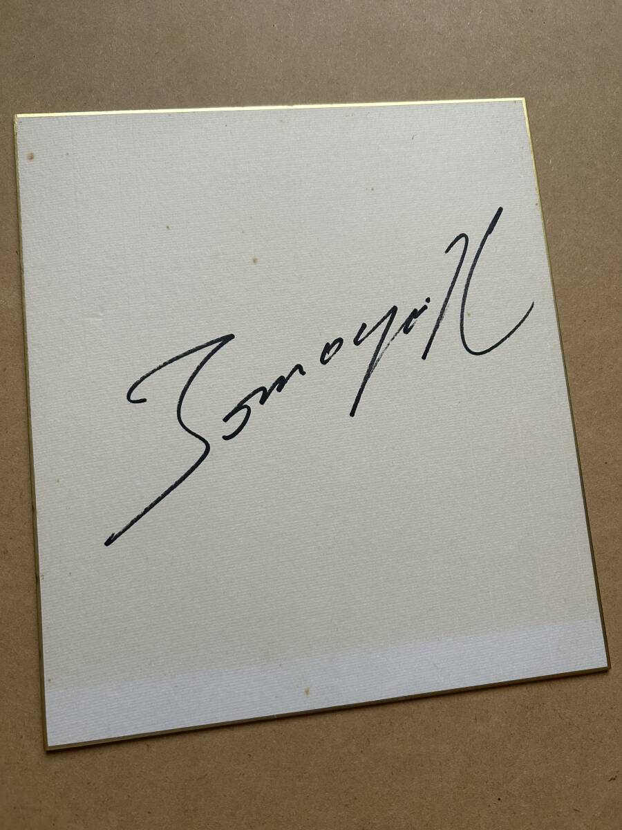 サイン入り色紙付き SIGNED 原田知世 / パヴァーヌ 帯付き 28AH-2008_画像6