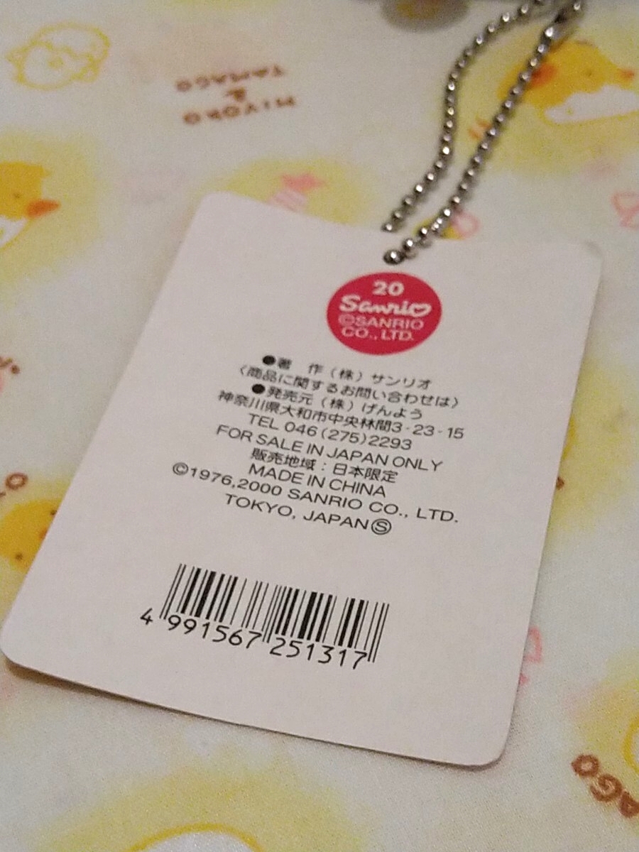 激レア　キティ　山形バージョン　花笠　さくらんぼ　マスコット　ぬいぐるみ　ボールチェーン　タグ付き未使用品_画像8