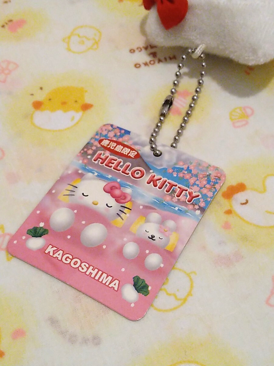 激レア　キティ　鹿児島限定　桜島大根　マスコット　ぬいぐるみ　ボールチェーン　タグ付き未使用品_画像7