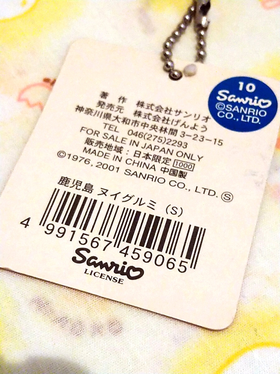 激レア　キティ　鹿児島限定　桜島大根　マスコット　ぬいぐるみ　ボールチェーン　タグ付き未使用品_画像8