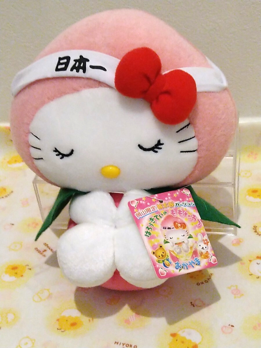 激レア　キティ　岡山限定　桃太郎バージョン　ぬいぐるみ　2006年　タグ付き未使用品_画像1