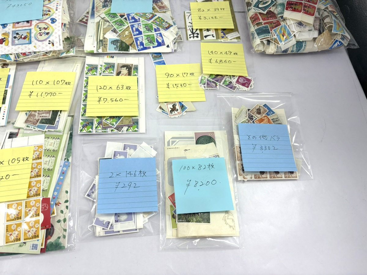 1円★未使用★バラ切手 普通切手 記念切手 お年玉シート 大量 まとめて 【総額311,425円分】仕分け済み 送料無料 同梱不可_画像7