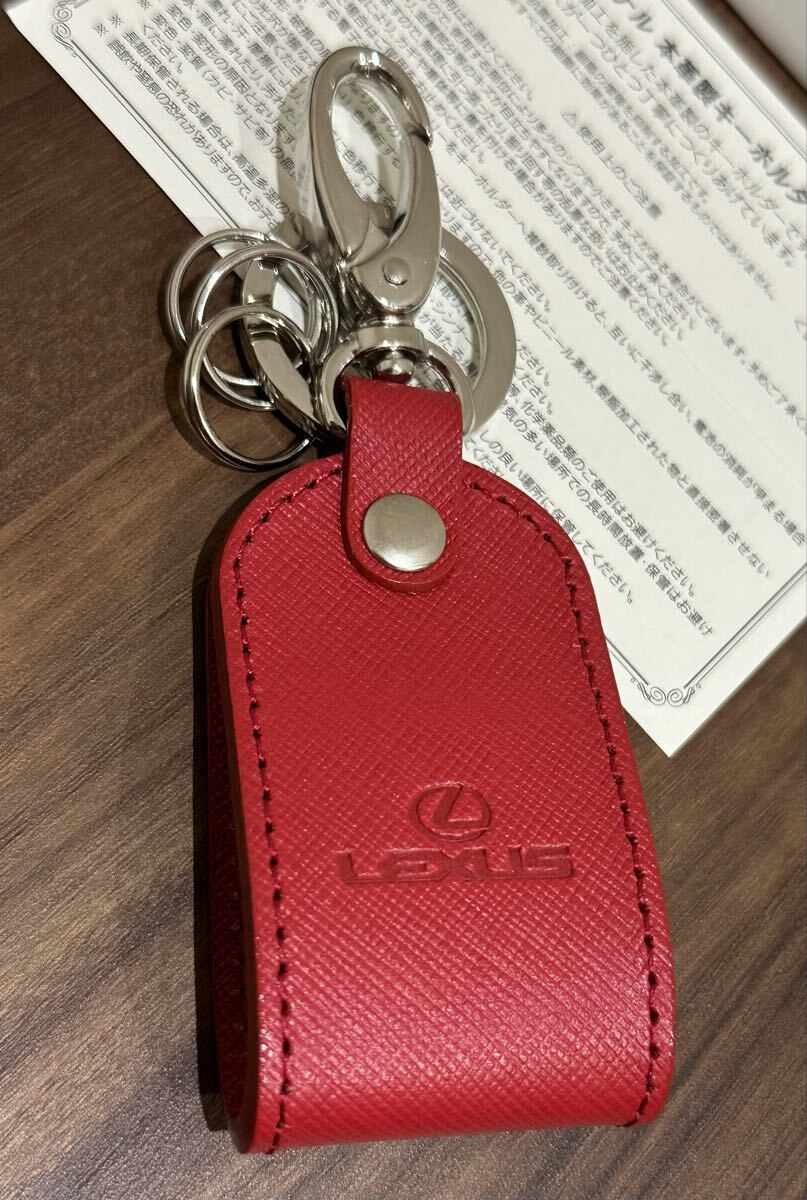 レクサス LEXUS 純正 本革製キーホルダー レッド 赤 ループ 送料無料 希少品 新品未使用品_画像4
