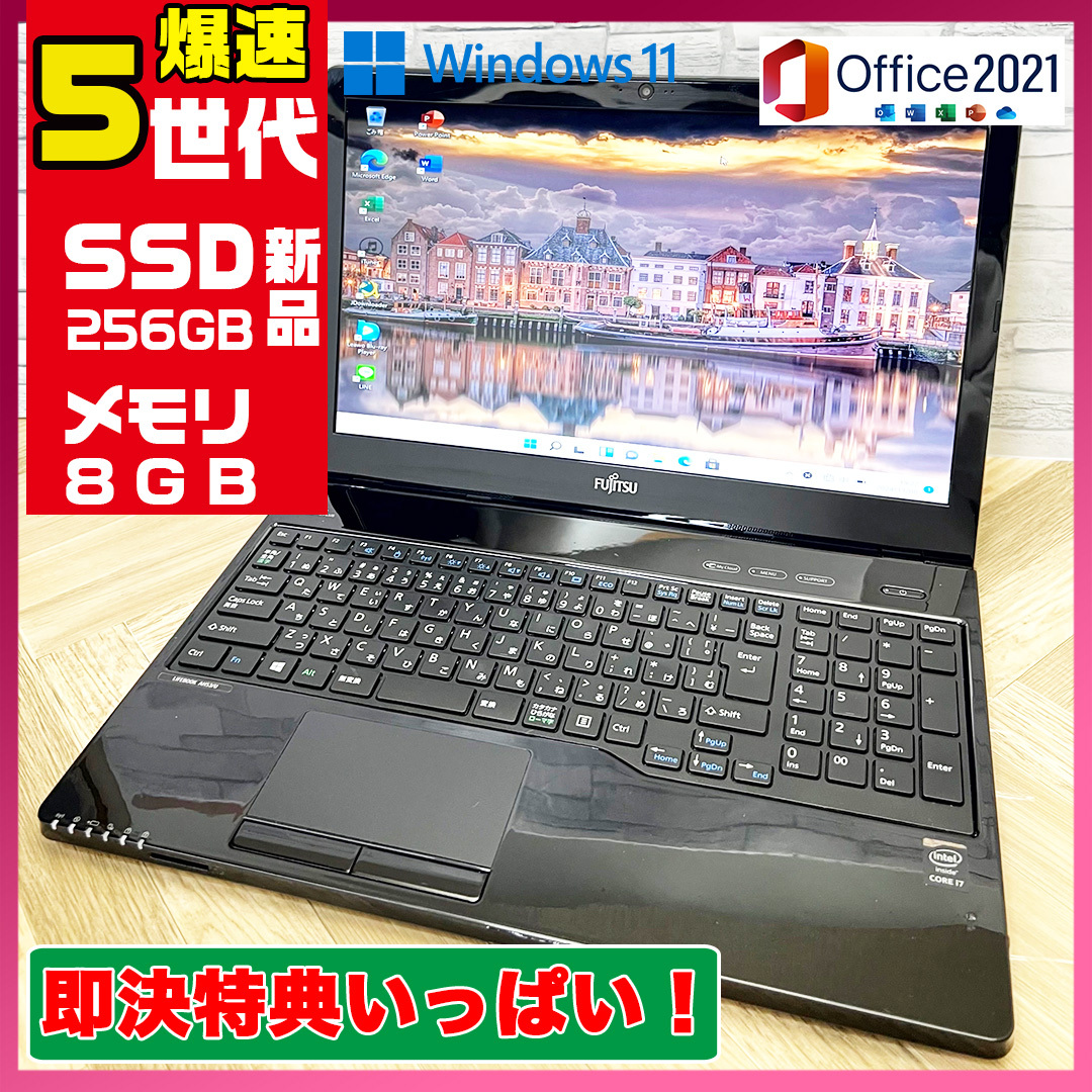 極上品/新型Window11搭載/富士通/爆速5世代CPU/カメラ/高速新品SSD256GB/驚異の８GBメモリ/DVD焼き/オフィス/ソフト多数！_画像1
