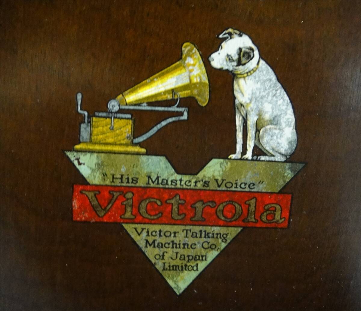 音の良い蓄音機　ビクター　VICTROLA VV J2-12_画像8