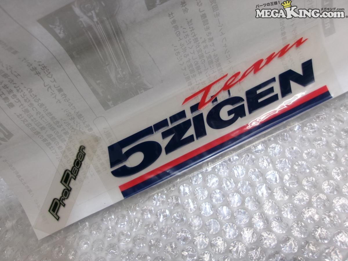 ★未使用 希少 絶版★DC5 インテグラ タイプR 5次元 5ZIGEN ProRacer プロレーサー リア ロアアームバー ロワアームバー 補強 / R7-200_画像9