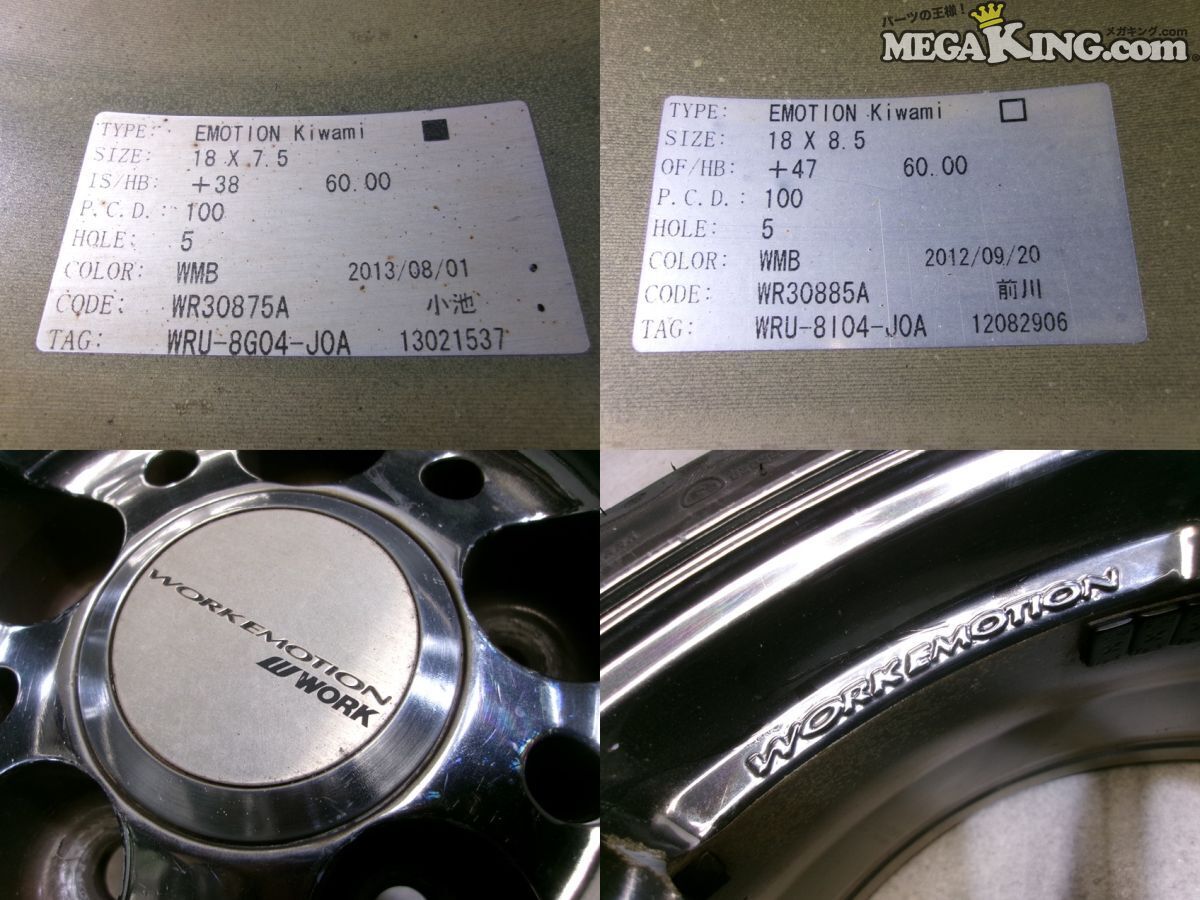 WORK ワーク EMOTION Kiwami エモーション極 18インチホイール 7.5J+38 8.5J+47 5穴 PCD100 4本 / 4KS11-1590_画像8