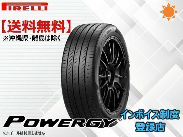 ピレリ パワジー POWERGY 255/35R19 96Y XL □送料無料☆組換チケット出品中【4本セット】_画像1