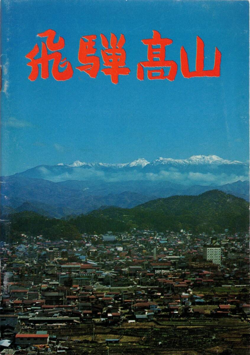 .. высота гора 1976 год высота гора город туристический урок .. народные обычаи павильон * высота гора . магазин * маленький груша гора .*. седло молодежь. дом *. гора лыжи место * прекрасный женщина высота .* день нижняя часть .. павильон * утренний сбыт * три блок . и т.п. туристический 