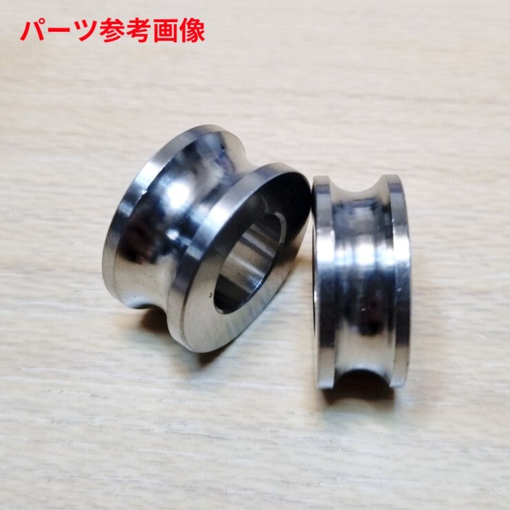 95-A-7◆ラジアルキャリパー用 7mm チタン合金 スペーサーセット(小型フラットタイプ)_画像5