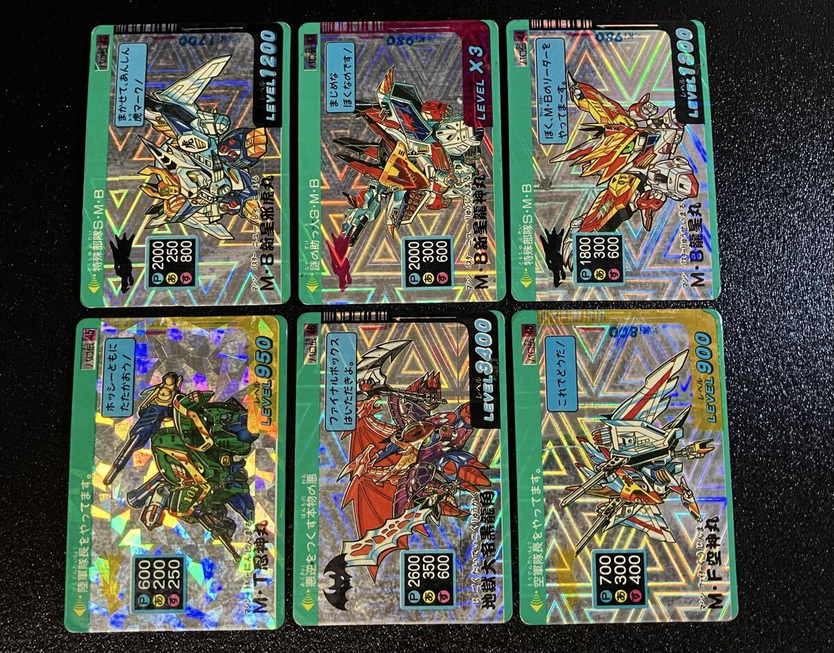 魔神英雄伝ワタル カードダス グランゾート パロ伝 キラカード タカラ PPカード サンライズ コロコロコミック PPカード 1円〜 ④_画像1