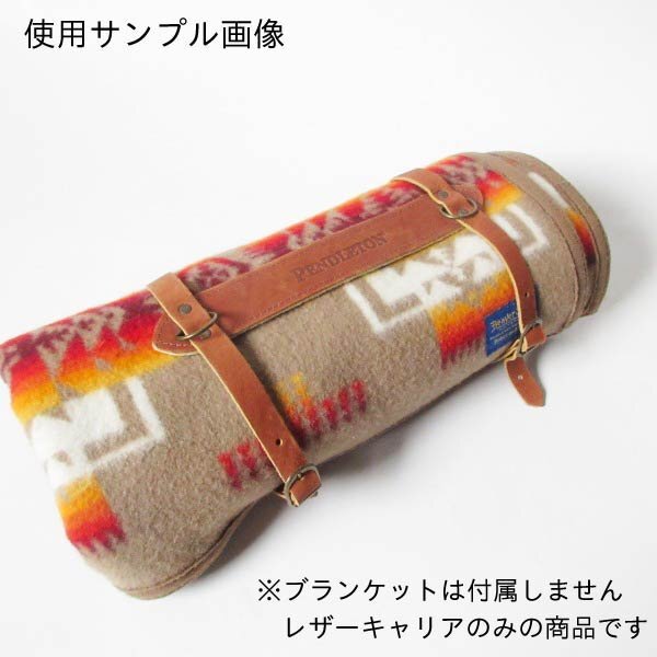 USA製 PENDLETON ブランケット用 キャリア レザー 茶系 ペンドルトン ホルダー キャンプ アウトドア アメリカ製 D150-71-0003ZV_画像6
