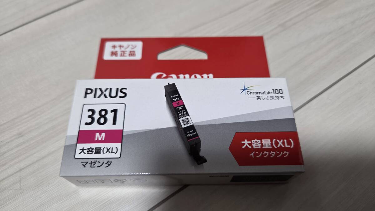 【12,000円相当　カートリッジ10本】Canon用 インク6色マルチパック BCI-381+380/6MP　＋　大容量インク等単品4本プラス_画像5