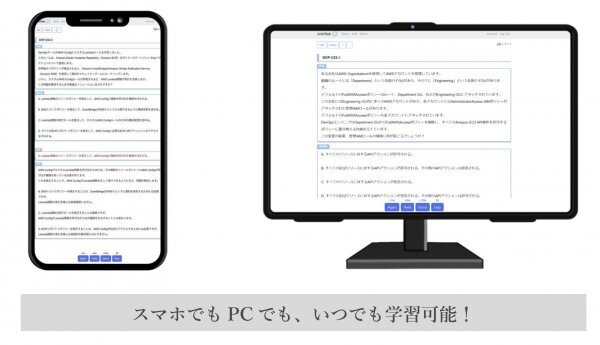 ★【2025年11月最新】AWS 認定 Machine Learning Engineer(MLA-C01) 試験問題集★返金保証★ 100問以上_画像4