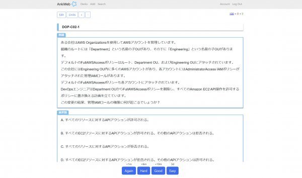 ★【2025年11月最新】AWS 認定 Machine Learning Engineer(MLA-C01) 試験問題集★返金保証★ 100問以上_画像5