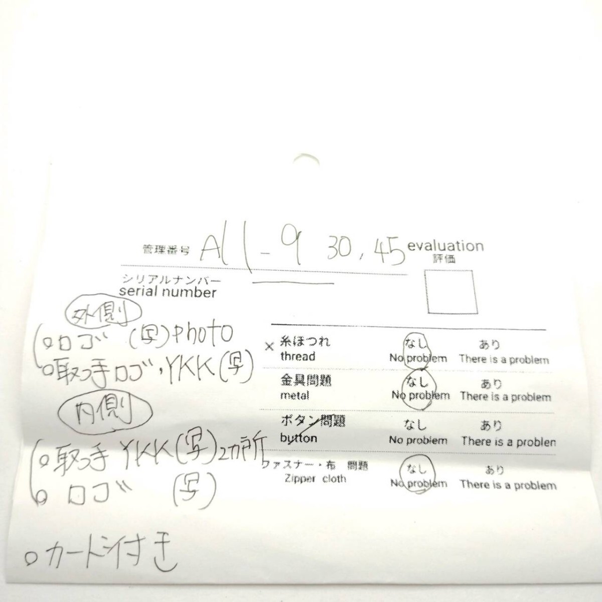  Vivienne Westwood VIVIENNE WESTWOOD длинный кошелек карта имеется память A11-9^