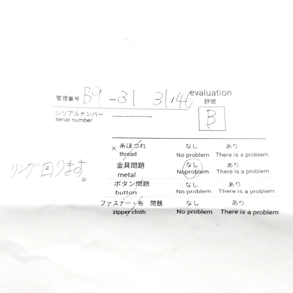 Louis Vuitton кольцо для ключей брелок для ключа LOUIS VUITTON очарование anokreB9-31