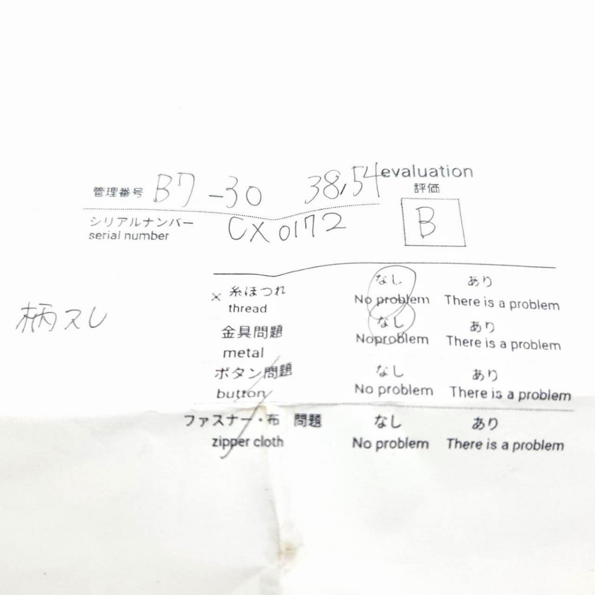 porutokre Dragon n монограмма цветок брелок для ключа Louis Vuitton LOUIS VUITTON память B7-30