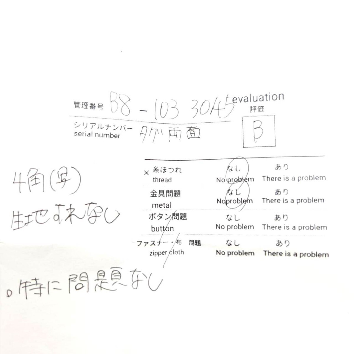 グッチ　 GUCCI　 シガレットケース　 ポーチ　 小物入れ　タバコ　煙草　メモB８−１０３_画像2