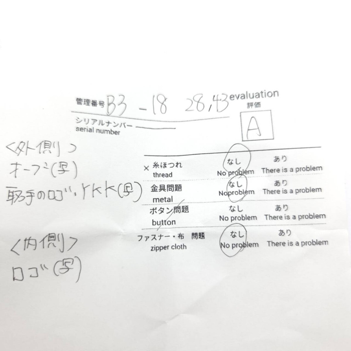 ヴィヴィアンウエストウッド　Vivienne Westwood　化粧ポーチ　小物入れ　B3ー18▲_画像2