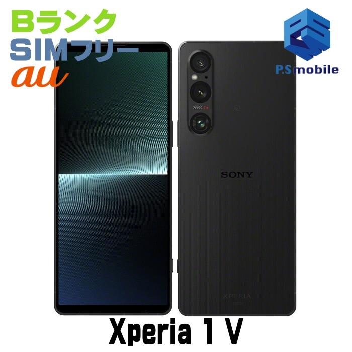 [ хорошая вещь б/у ] SIM свободный au SOG10 SONY Xperia 1 V черный ek superior суждение 0 1 иен старт D462321-