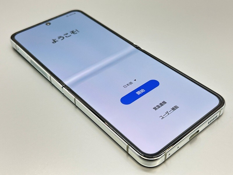 [ прекрасный товар ] SIM свободный au SCG23 256GB SAMSUNG Galaxy Z Flip5 мята Galaxy суждение 0 1 иен старт D127852-