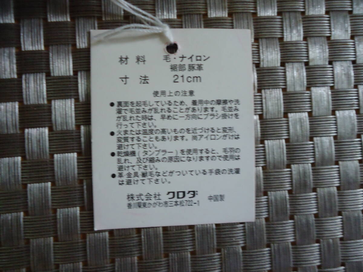 ★ ニットクルミボタン付き無地デザイン手袋★新品★ライトブラウン★_画像2