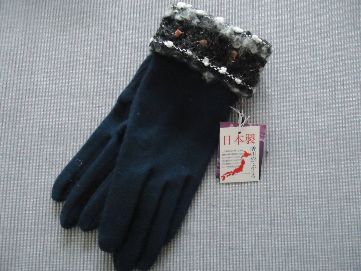 ★かがわの手袋★デザインカフス★ウール★新品★ブルー★日本製★_画像1