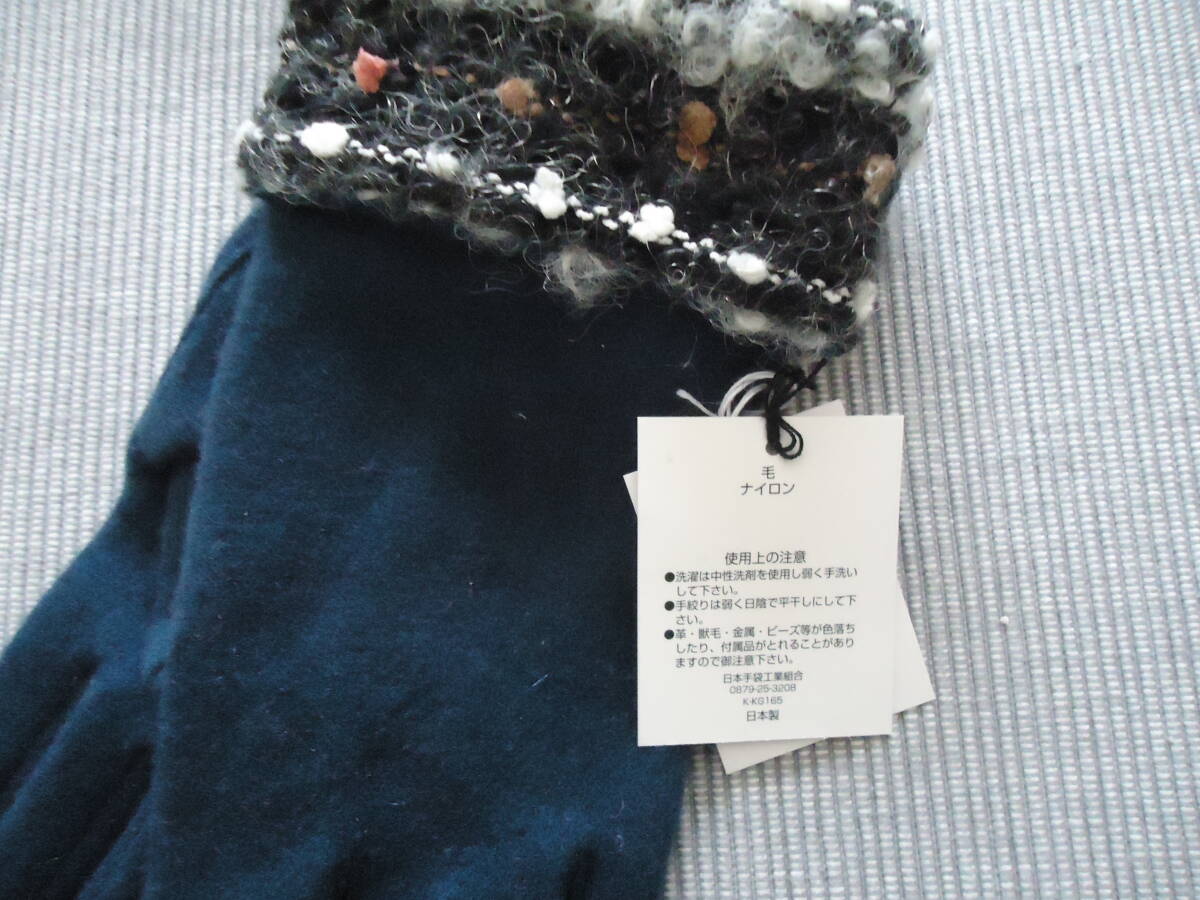 ★かがわの手袋★デザインカフス★ウール★新品★ブルー★日本製★_画像2