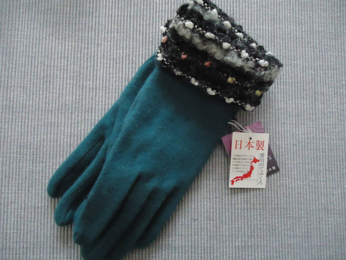 ★かがわの手袋★デザインカフス★ウール★新品★グリーン★日本製★_画像1