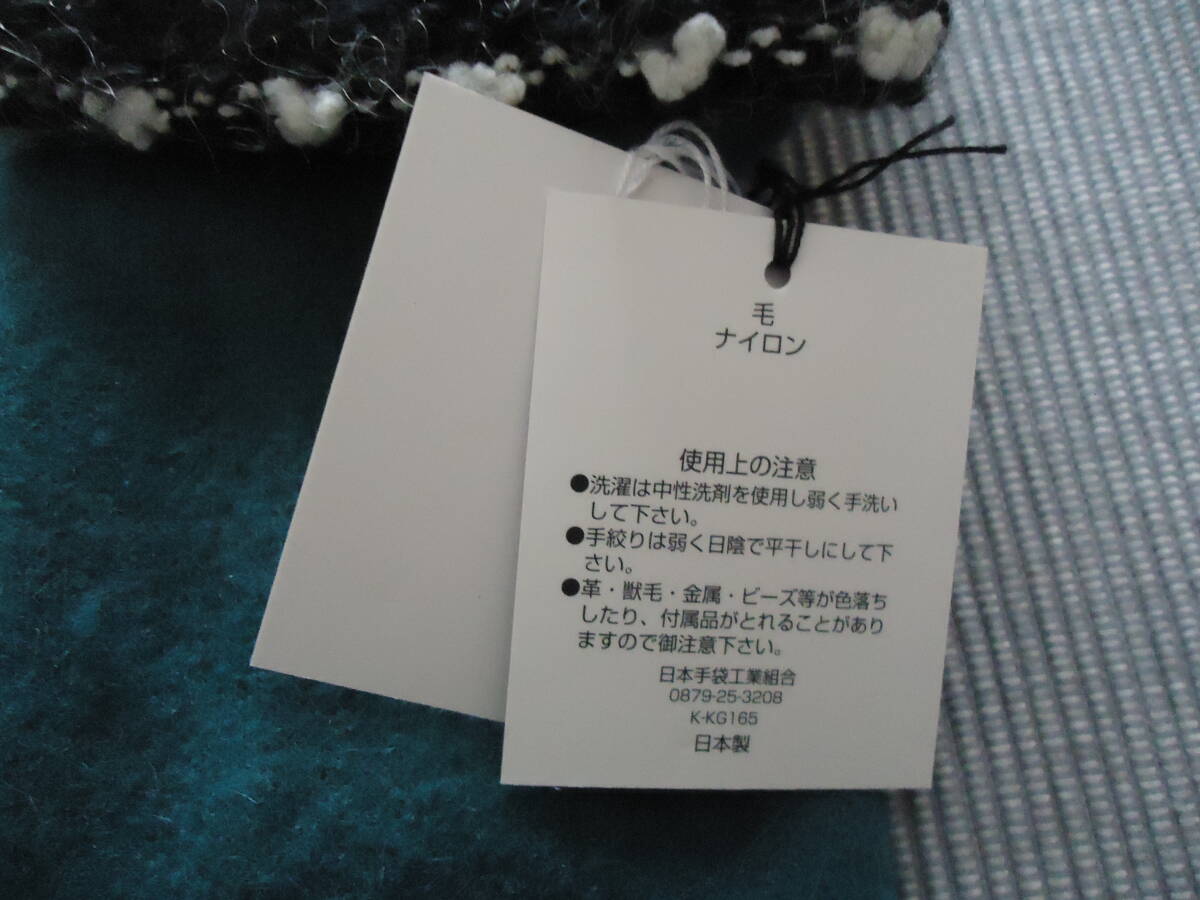 ★かがわの手袋★デザインカフス★ウール★新品★グリーン★日本製★_画像2