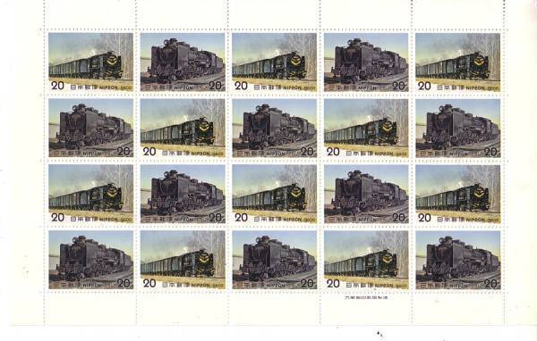 「C51 9600」の記念切手です_画像1