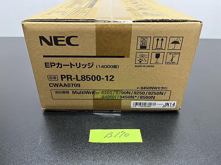 B-170【新品・ラベル跡あり】NEC　EPカートリッジ　PR-L8500-12　純正_画像1