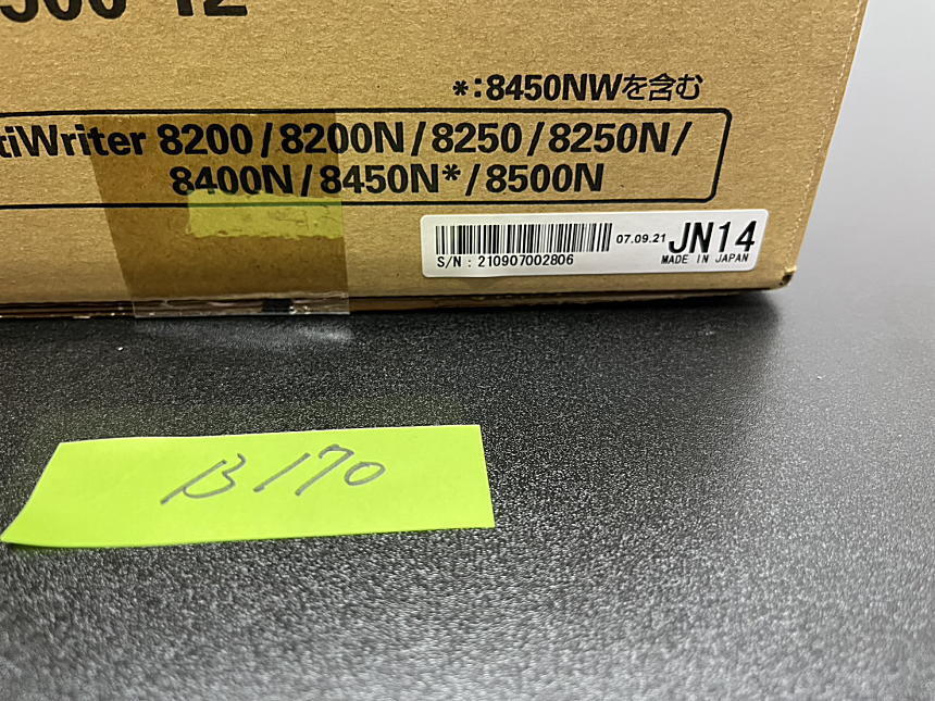 B-170【新品・ラベル跡あり】NEC　EPカートリッジ　PR-L8500-12　純正_画像2