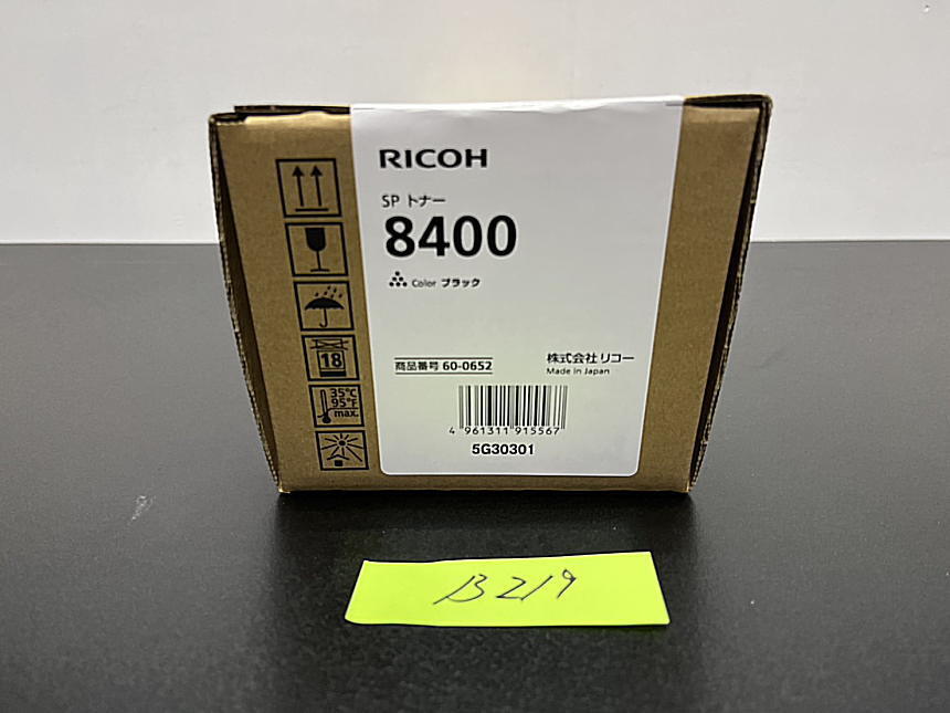 B-219【新品】リコー　RICOH　SP トナー　8400　K　ブラック　純正_画像1