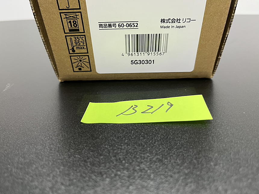 B-219【新品】リコー　RICOH　SP トナー　8400　K　ブラック　純正_画像2