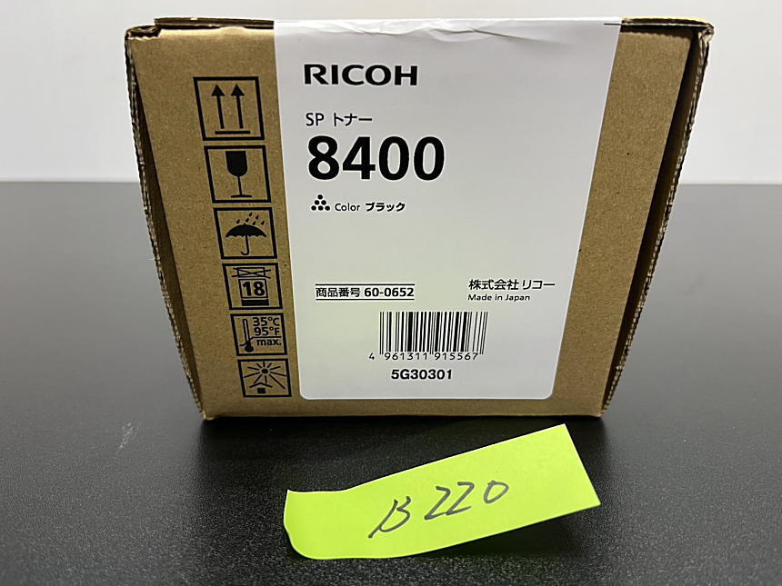 B-220【新品】リコー　RICOH　SP トナー　8400　K　ブラック　純正_画像1