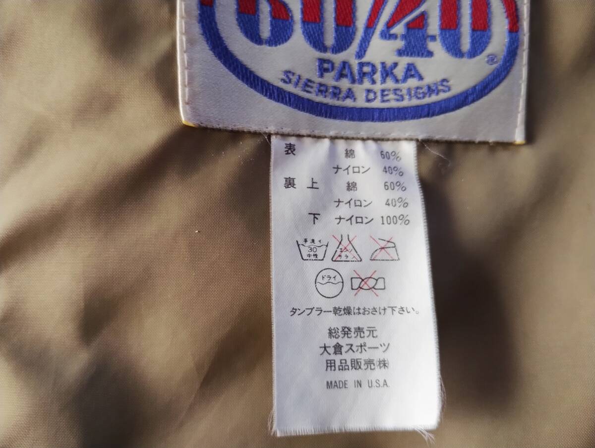 シェラデザイン　マウンテンパーカー　Sサイズ_画像4
